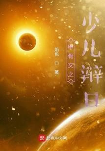 大梦行走