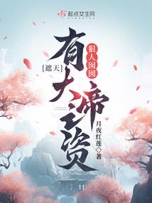 神途凡修