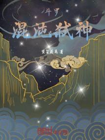 书穿之腹黑男神不好惹