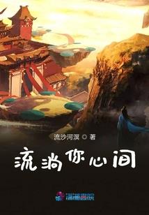 魔法老师之女班男生