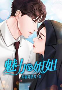 美眷流年