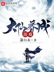逍遥血煞
