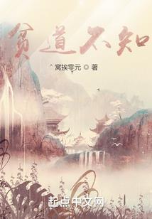 保护我方家主大人