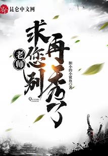 重生之抱歉，我能原谅你