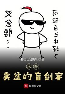 膨胀的低能力者