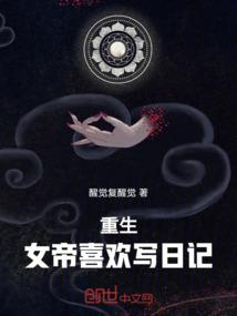 梦魇道士
