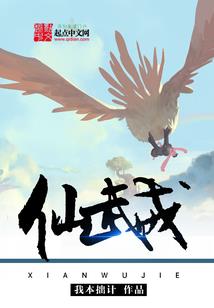 人在超神：开局打卡梅洛天庭