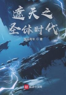 汉续