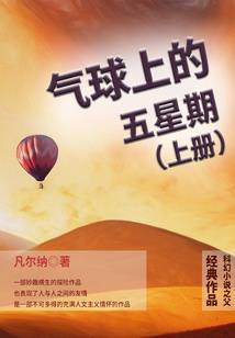 苍穹大陆之三世轮回