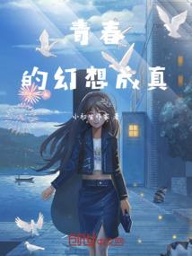 盗月笔记