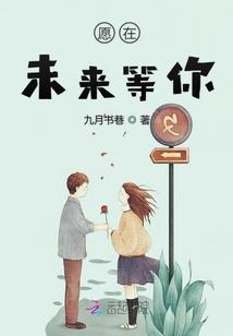 废柴逆天之邪王的腹黑狂杞