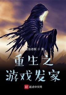 神州问天传