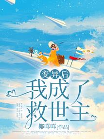Disaster血云战记