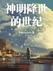 燕女成凰