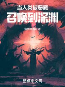 魔驭天道