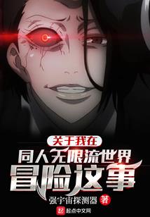 绝世公主游玩古代