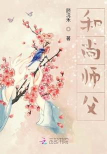 长生之戏情