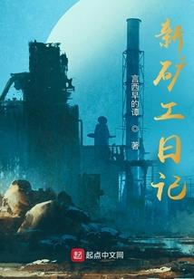 先生请善待我