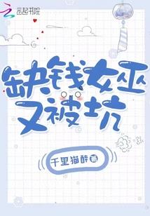 庶女生存日记