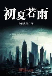 罪之争霸