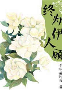我真是大慈善家