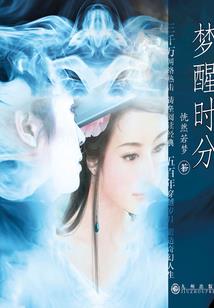 末世的侠