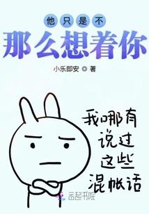 梦幻偃师传