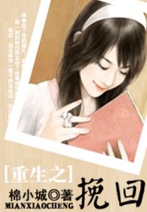 重生之谋世权妃