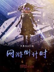 从鹊刀门开始打造武林帝国