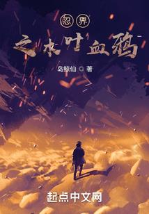幻校奇缘