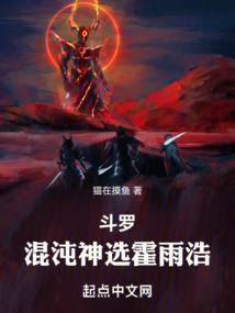 三国之刘玄德