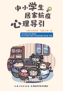 废宅少女和冷颜制霸那个了