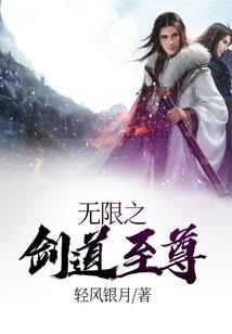 大洲帝姬传
