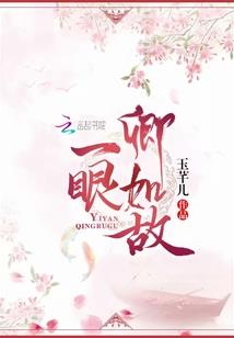 绝品邪医混迹花都