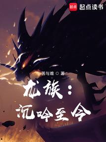 未魂