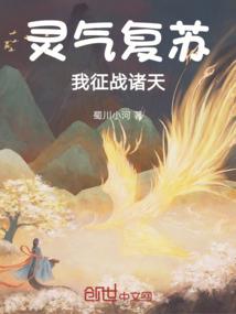 狂傲千金豪门公主