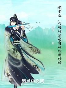 六界团宠她又冷又飒