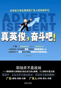 追光之旅