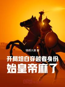 最强丹兵圣师