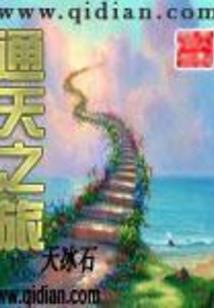 斗罗之麦块武魂