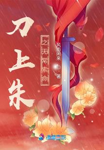 天命之顶