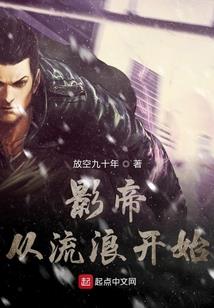 神级无耻系统