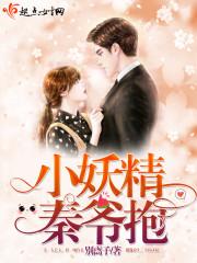 无一传奇