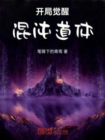 魔道打杂工