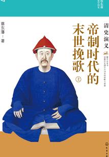 超时空来客