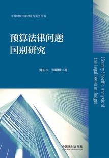 莫非你要嫁给我