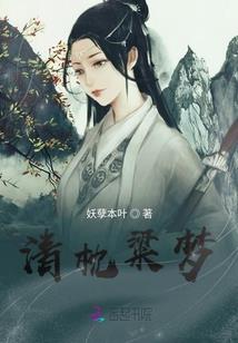 有，爱情守护天使