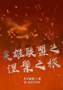 末世之冷武决绝