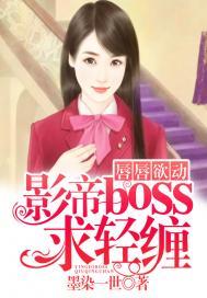 Demon王子的专属公主