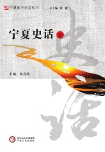 鬼夫，许你今生